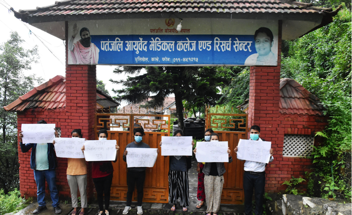 पठनपाठन सञ्चालन गर्न माग गर्दै विद्यार्थी