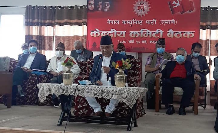 एमालेले दल त्याग गरेकालाई पार्टीबाट निष्कासन गर्ने