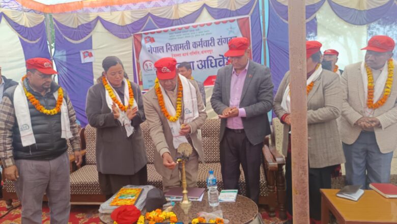 निजामती कर्मचारी संगठनको जिल्ला अध्यक्षमा चन्द दोहोरीए