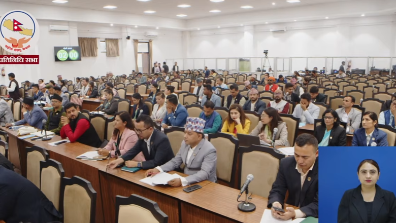आज प्रतिनिधिसभामा उठेका प्रश्नहरूको सम्बन्धित मन्त्रीहरूले जवाफ दिने